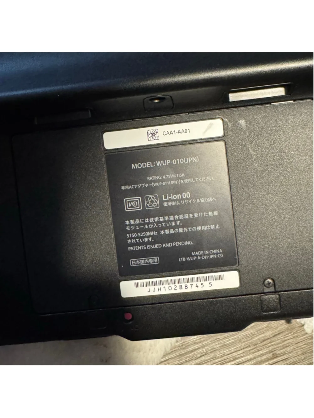 Nintendo Wii U Tablet Japan Edition Handheld Console White Tested Works
